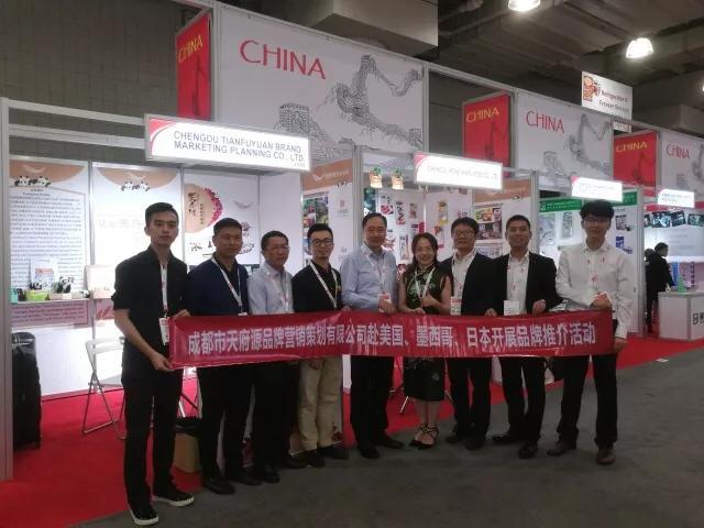科技赋能，蓉品出海——成都特色农产品组团闯世界