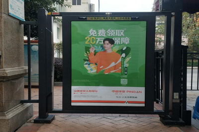 成都云绚网络科技|电梯广告|成都电梯广告|成都地铁广告|成都公交广告|门禁广告|成都道闸广告|推广行业更专业效果更好的网络公司
